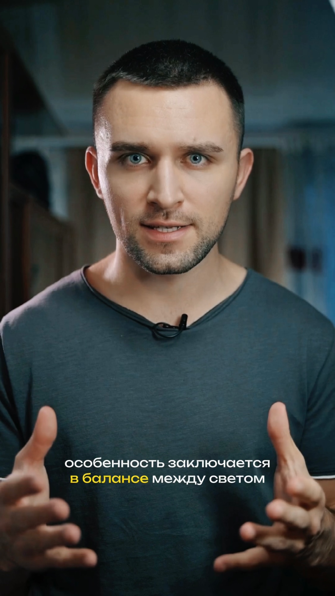 Консультация по визуалу. Продюсер | Съемка Reels Shorts VK Клипы