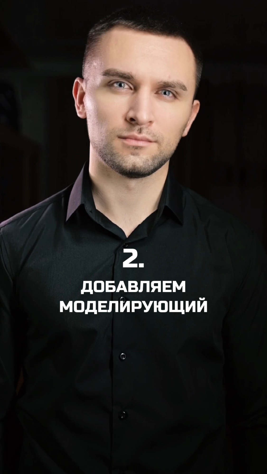 Консультация по визуалу. Продюсер | Съемка Reels Shorts VK Клипы