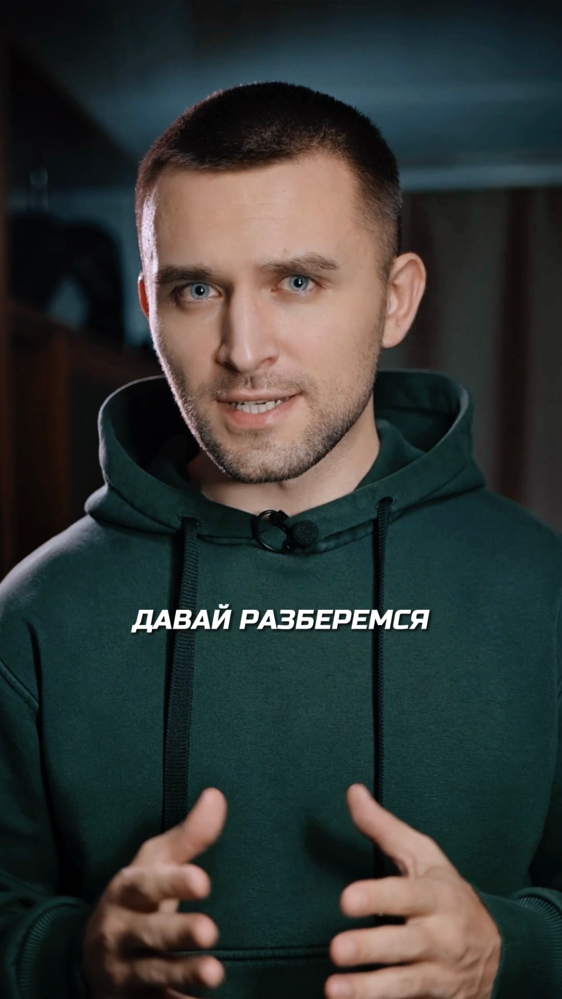 Консультация по визуалу. Продюсер | Съемка Reels Shorts VK Клипы