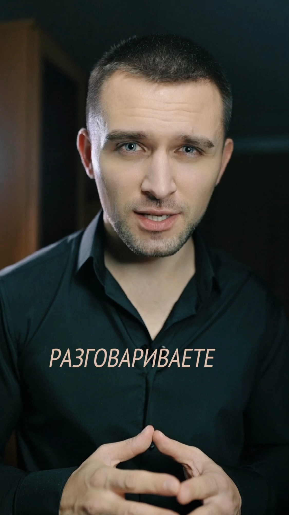 Консультация по визуалу. Продюсер | Съемка Reels Shorts VK Клипы