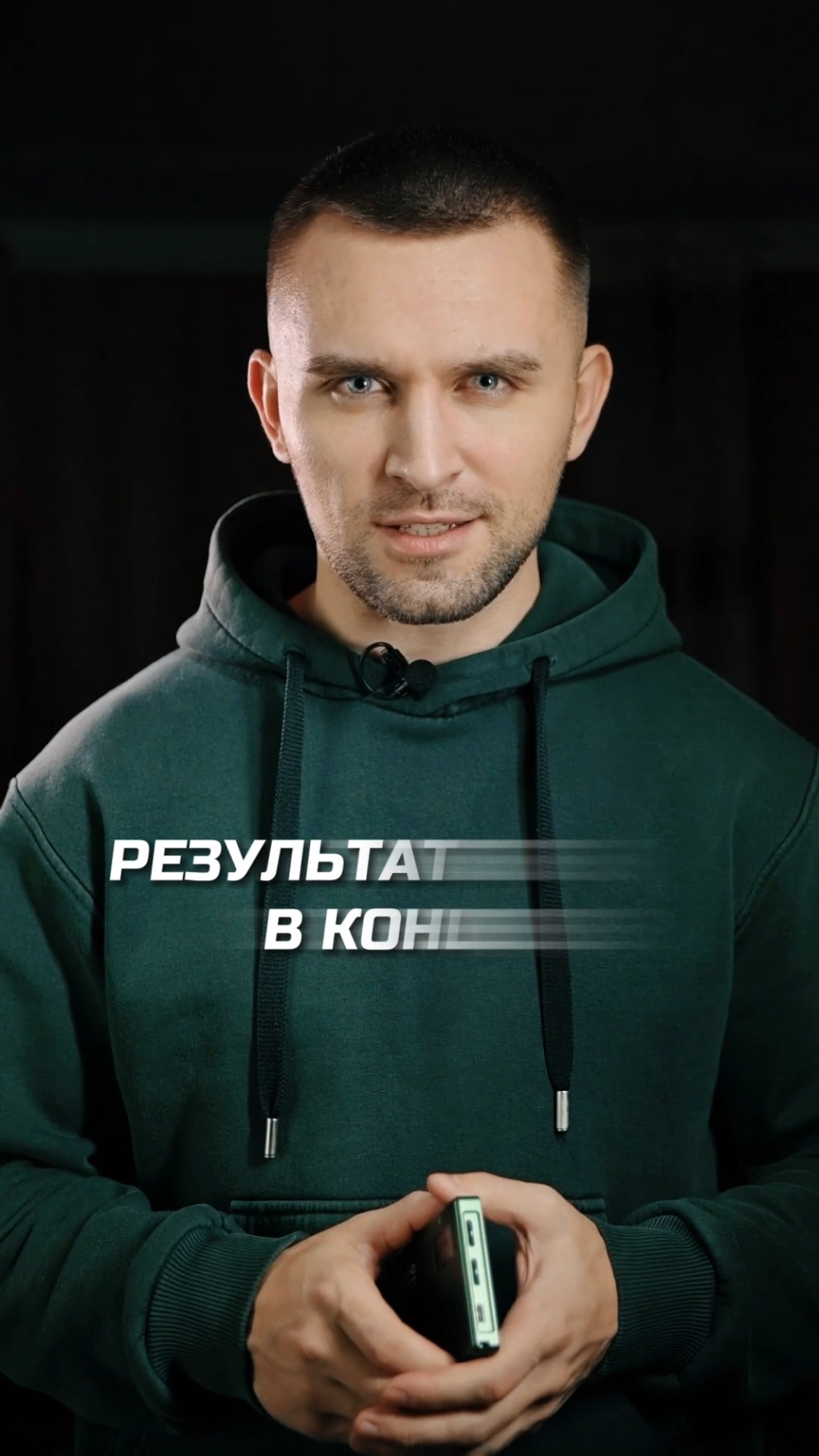 Консультация по визуалу. Продюсер | Съемка Reels Shorts VK Клипы