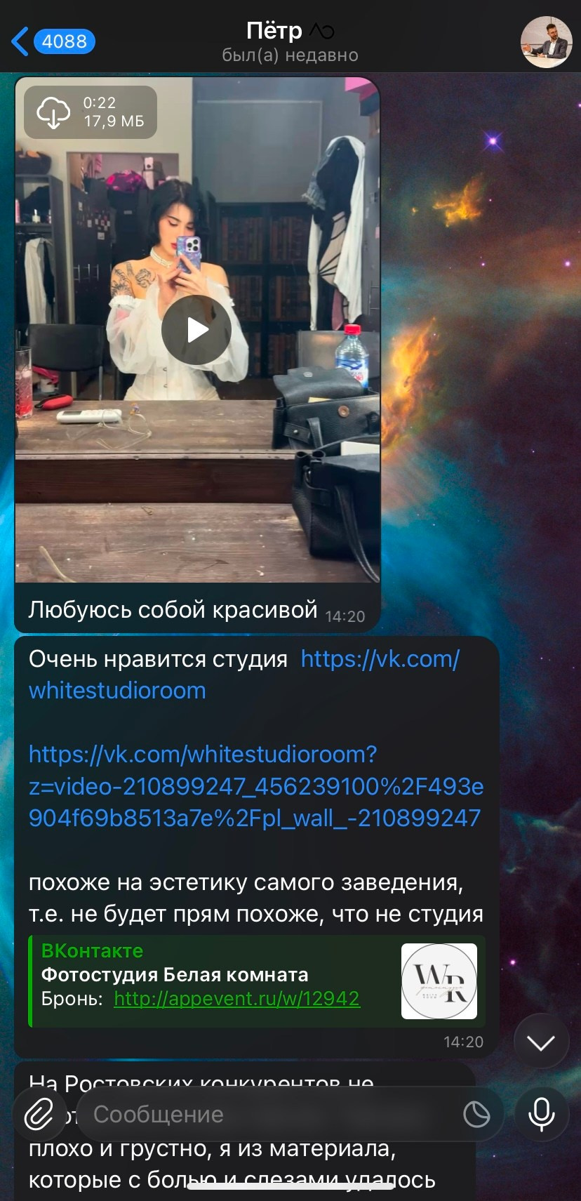 Креативная фотосессия для бара «ПарамоновЪ» в Ростове-на-Дону. Портретный фотограф в Ростове-на-Дону Антон Казарин