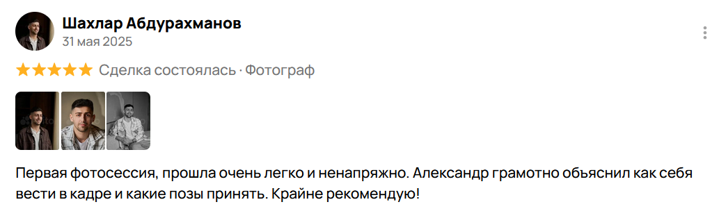 Индивидуальные и семейные фотосессии в Санкт-Петерубрге