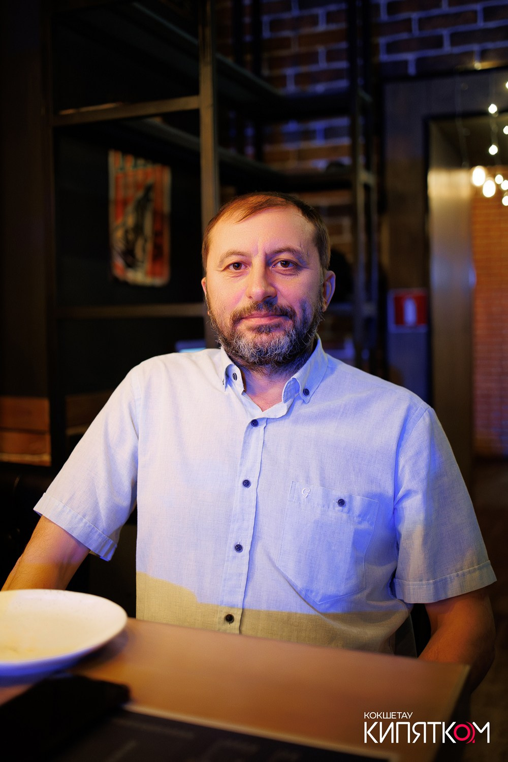 BIG MUSIC PUB. КИПЯТКОМ КОКШЕТАУ