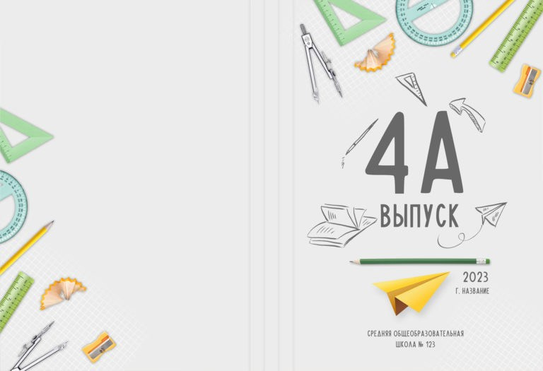 Варианты Обложек. Свадебный фотограф Денис Перминов в Воронеже