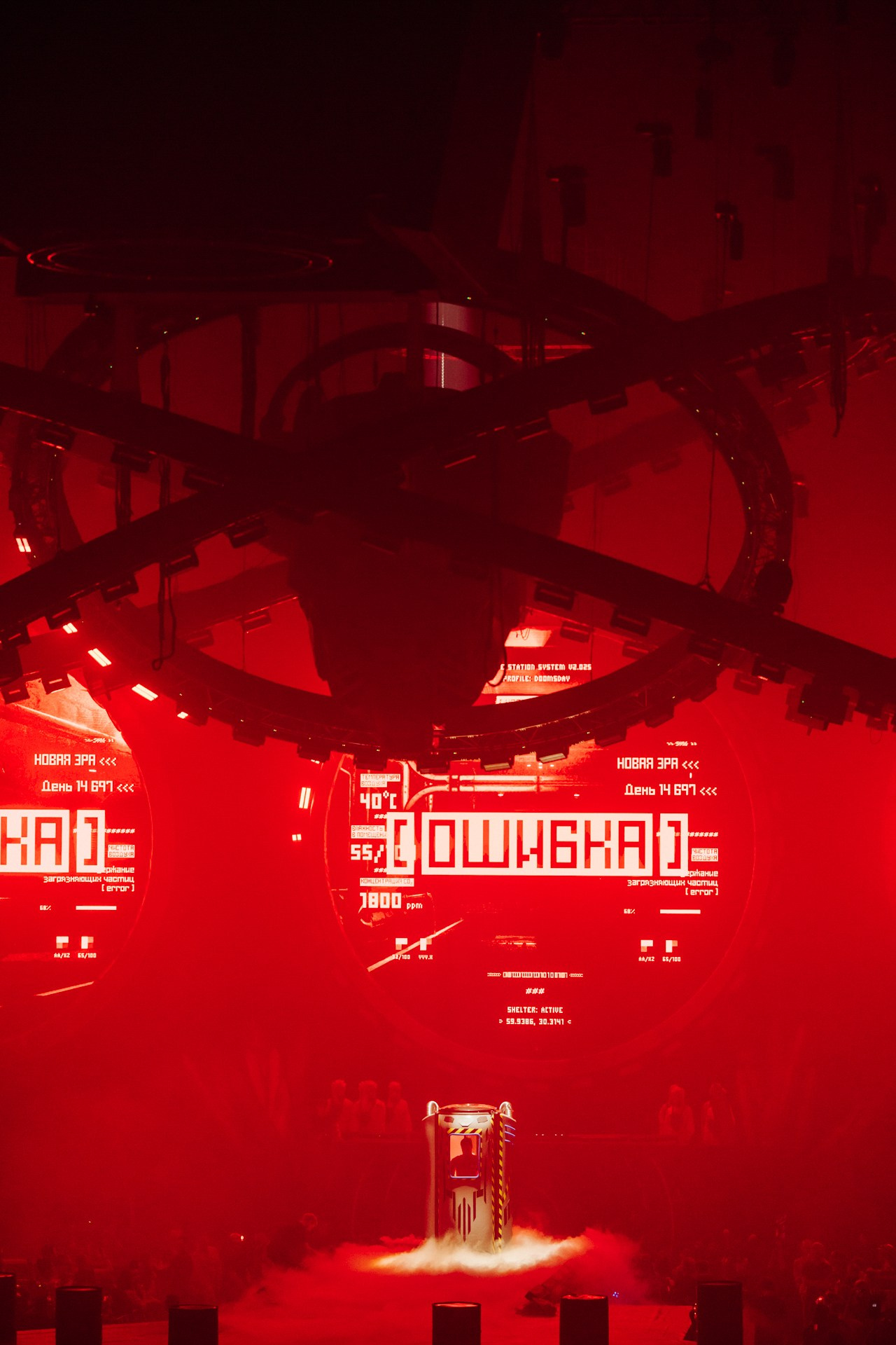 Пиратская станция | DOOMSDAY. Репортажный фотограф Санкт-Петербург