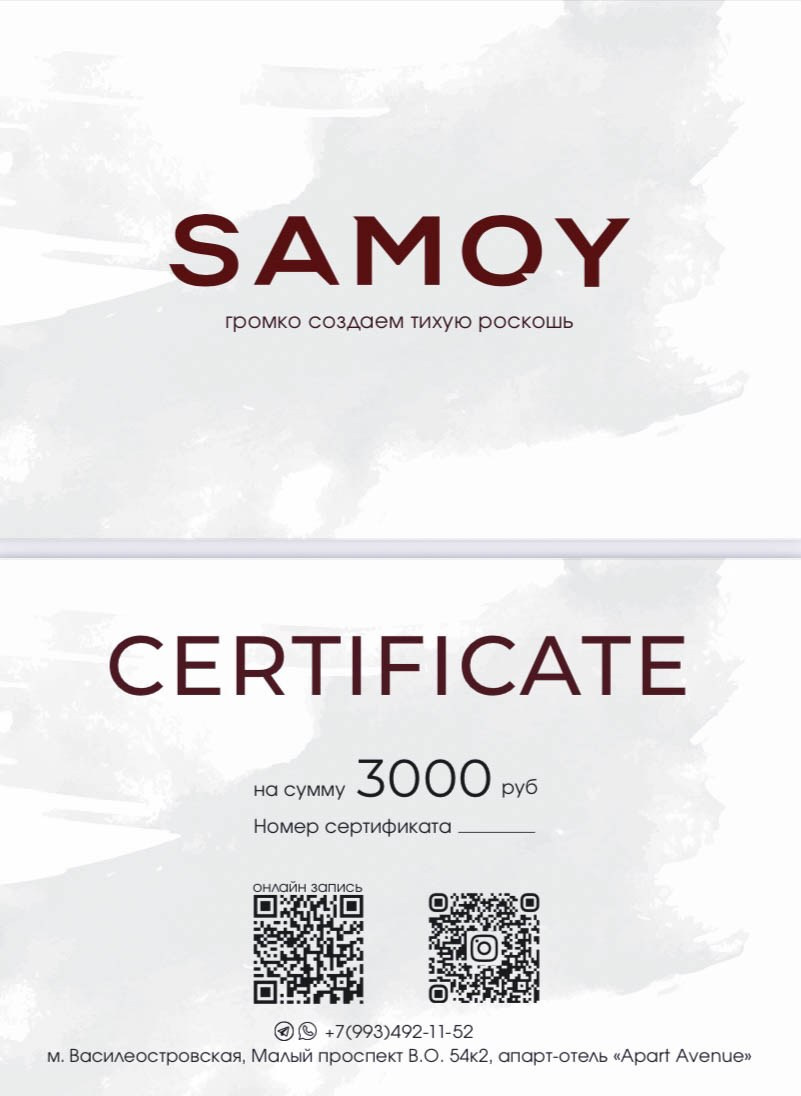 Серая акварель, от 240 руб. Дизайнер полиграфии в Санкт-Петербурге. Заказать свадебные приглашения, подарочные сертификаты, полиграфию для бизнеса, шелковые ленты