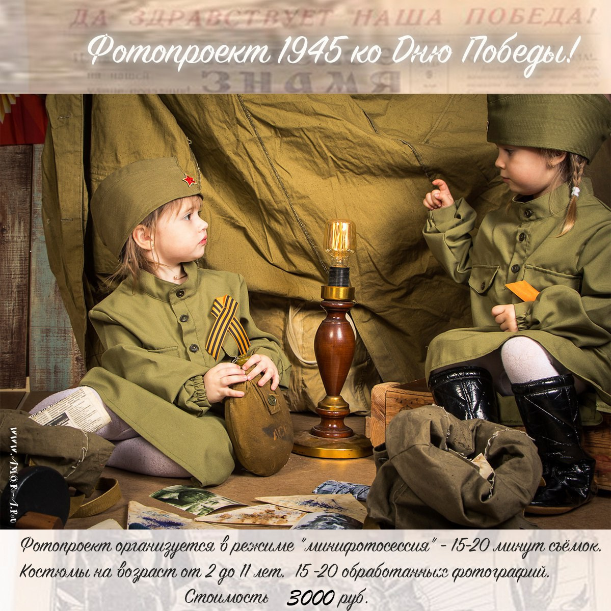 Истории. Семейный фотограф в Железнодорожном и в Москве! Ксения