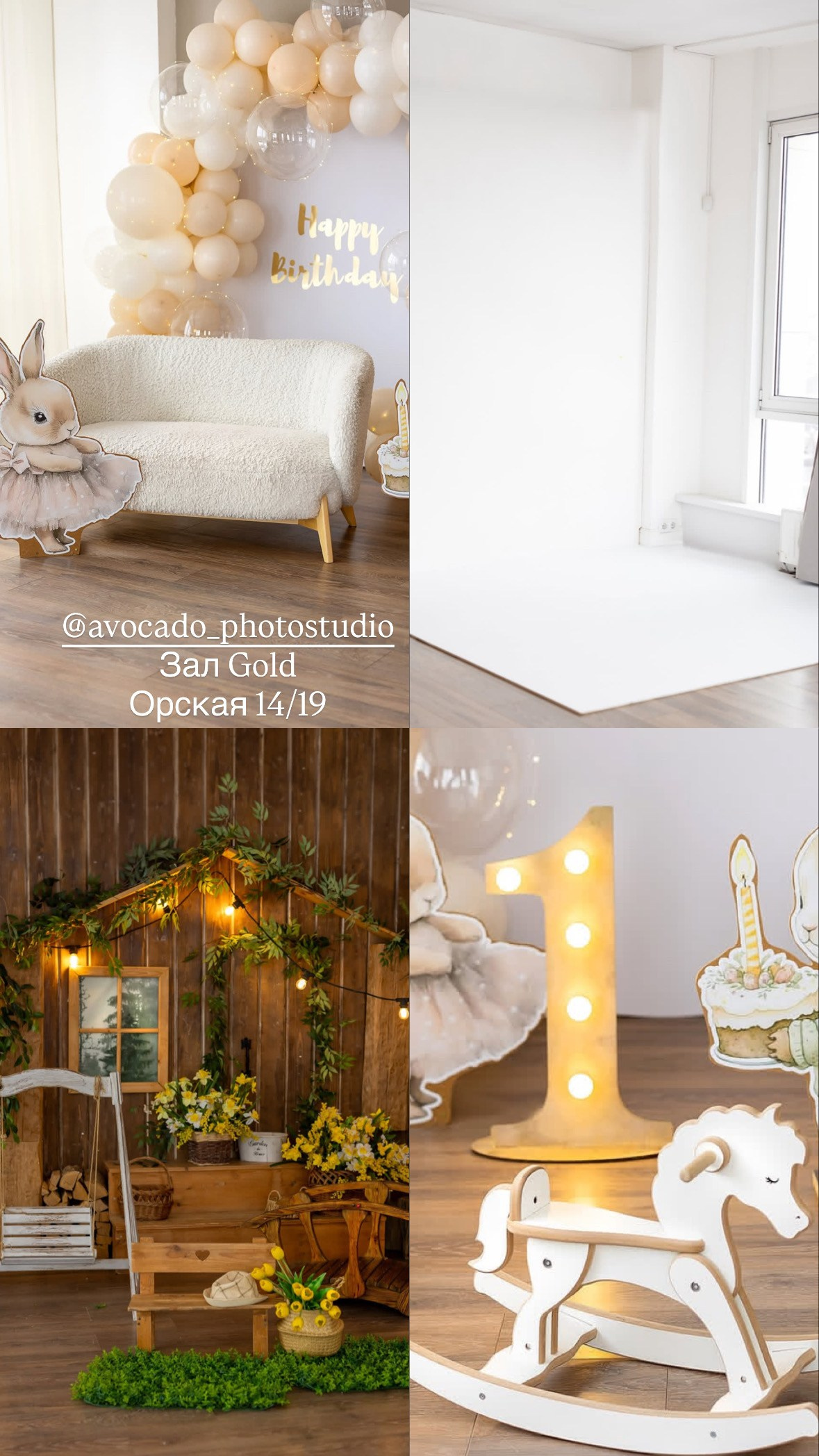 Фотостудии Ростов-на-Дону. Фотограф мероприятий в Ростове-на-Дону Есманская Елена