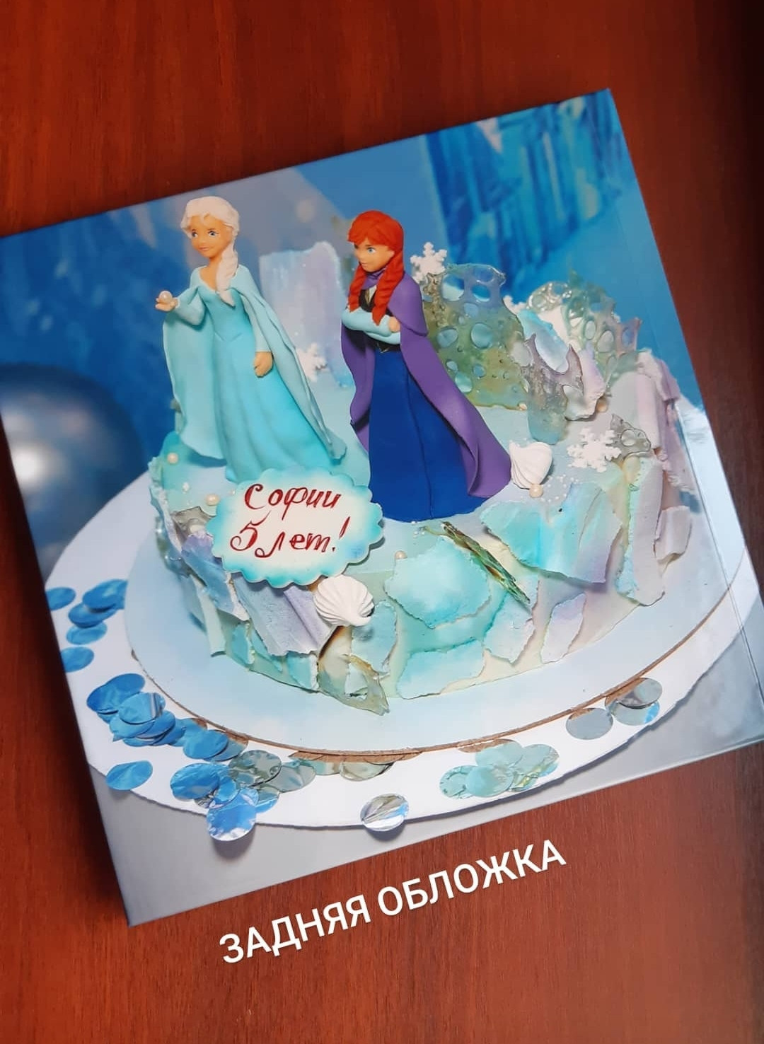 Фотокниги в Омске. Фотограф в Омске Таня Бережная