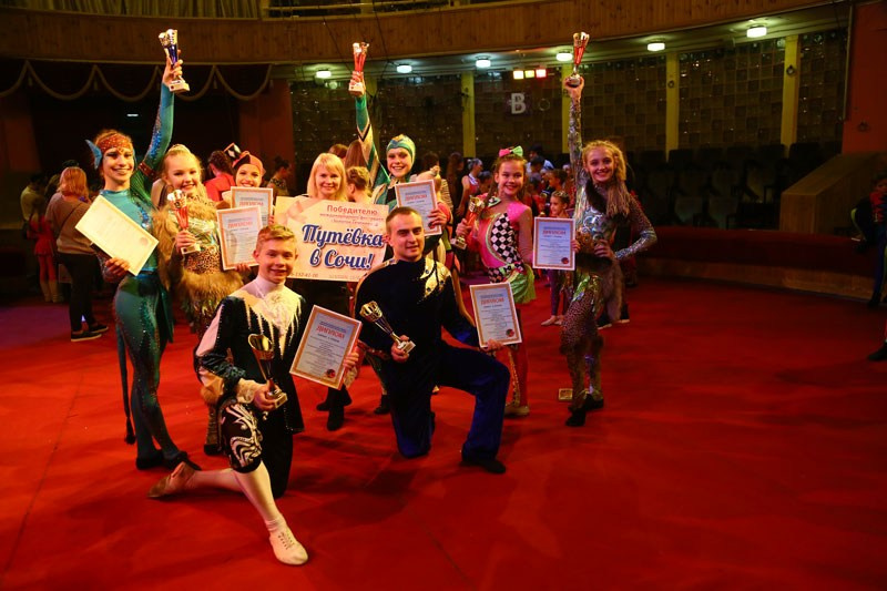 20 марта 2026 — Всероссийский фестиваль-конкурс цирковых и хореографических коллективов «Традиции». Золотые фестивали