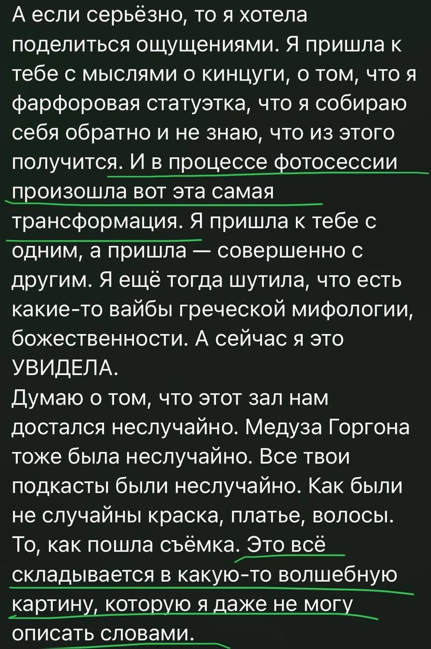 Фотоведьма Дарья Нечинская