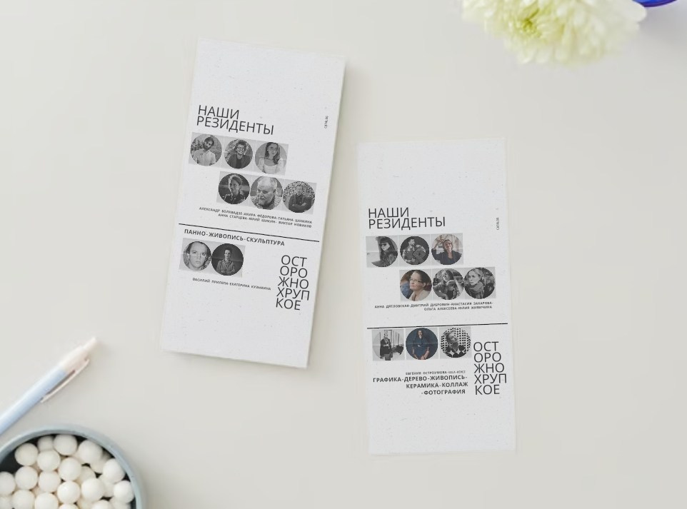 Каталог. Home Decor