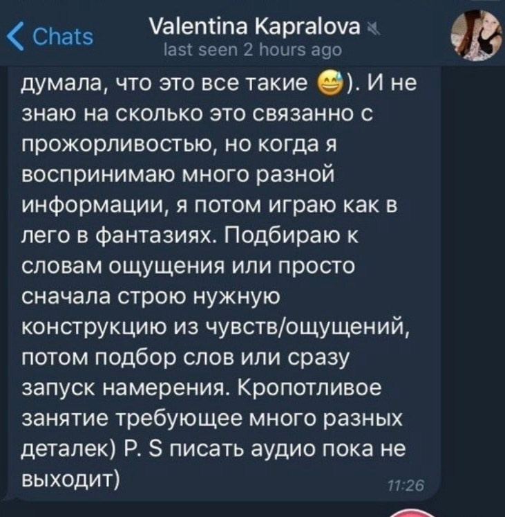 Отзывы старые. Анастасия Либерти