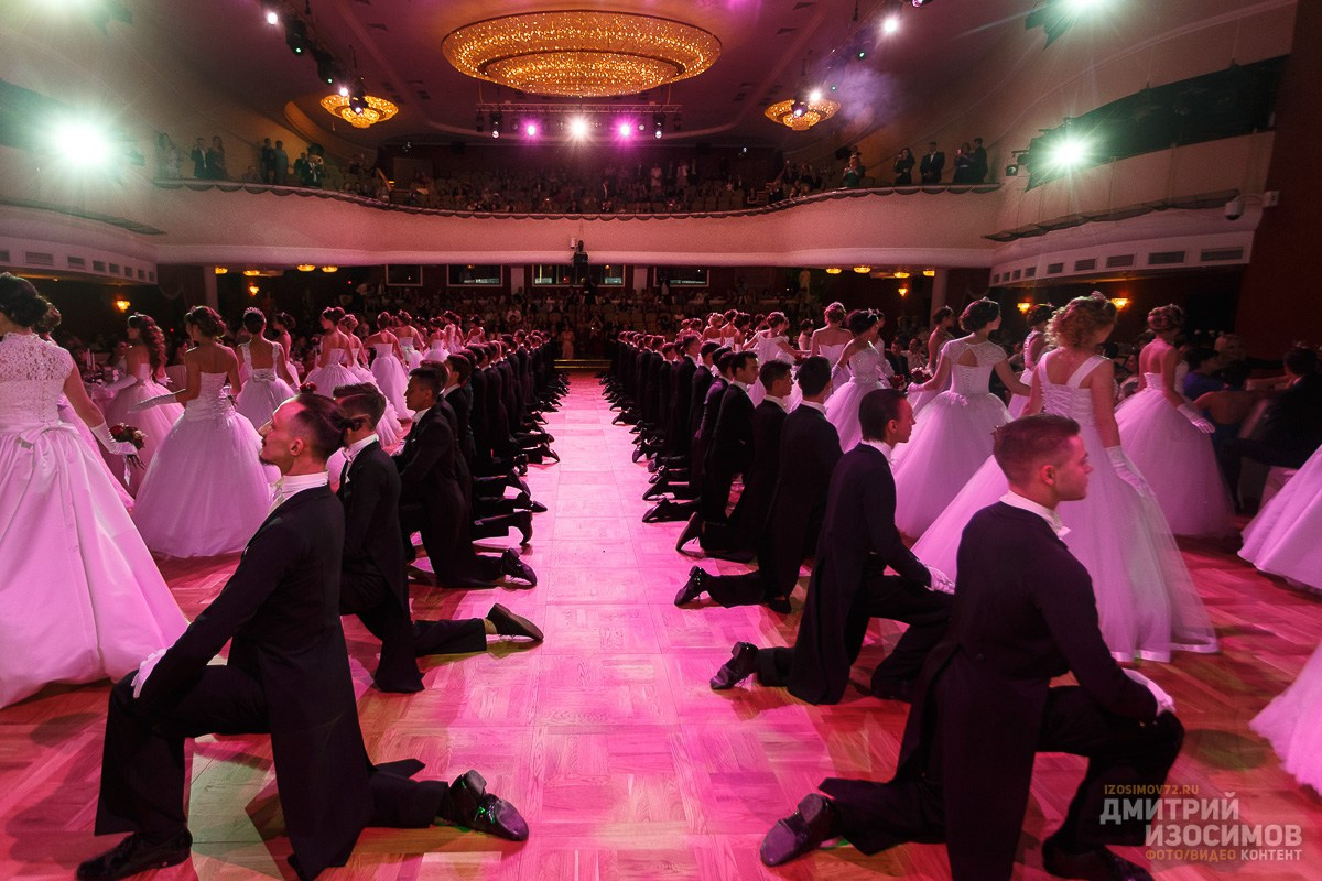 Венский бал