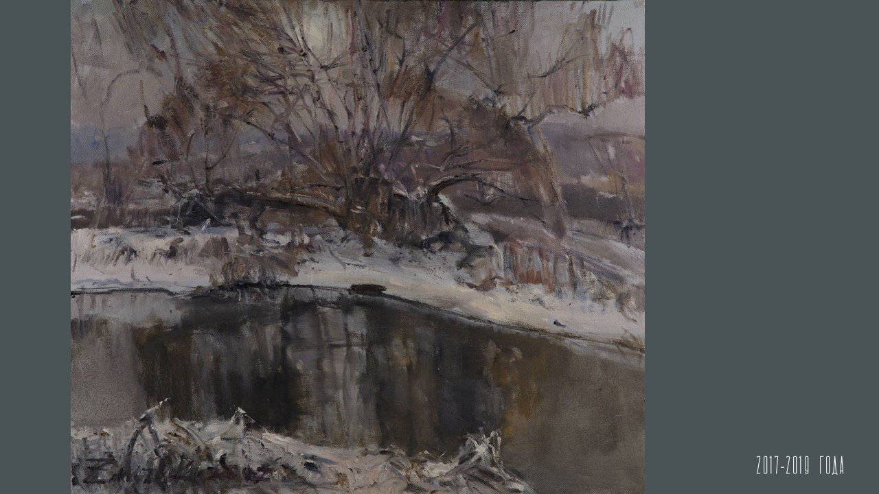 КОНСТАНТИН ЗАВИРАЛИН. Ассоциация художников монументалистов г. Москва