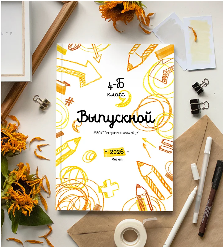 ОБЛОЖКИ. Красивый выпускной альбом в Краснодаре