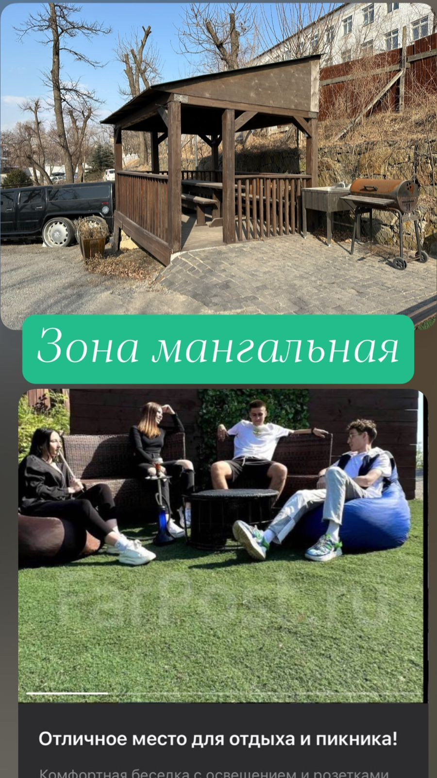 Отличное место для отдыха и пикника. Сауна с джакузи, водопадом, большим и теплым бассейном, хаммамом в ClubHouse в