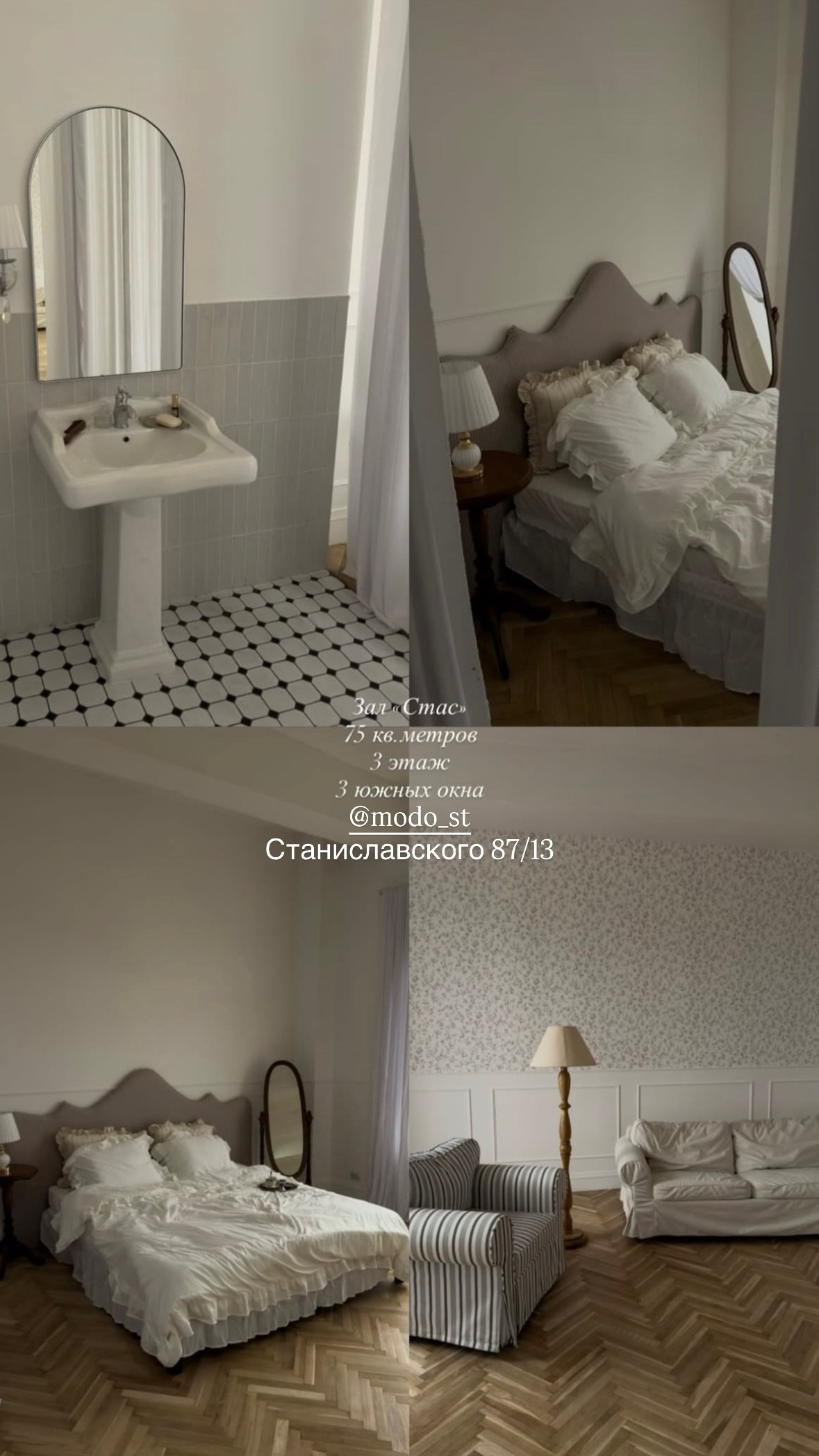 Фотостудии Ростов-на-Дону. Фотограф мероприятий в Ростове-на-Дону Есманская Елена