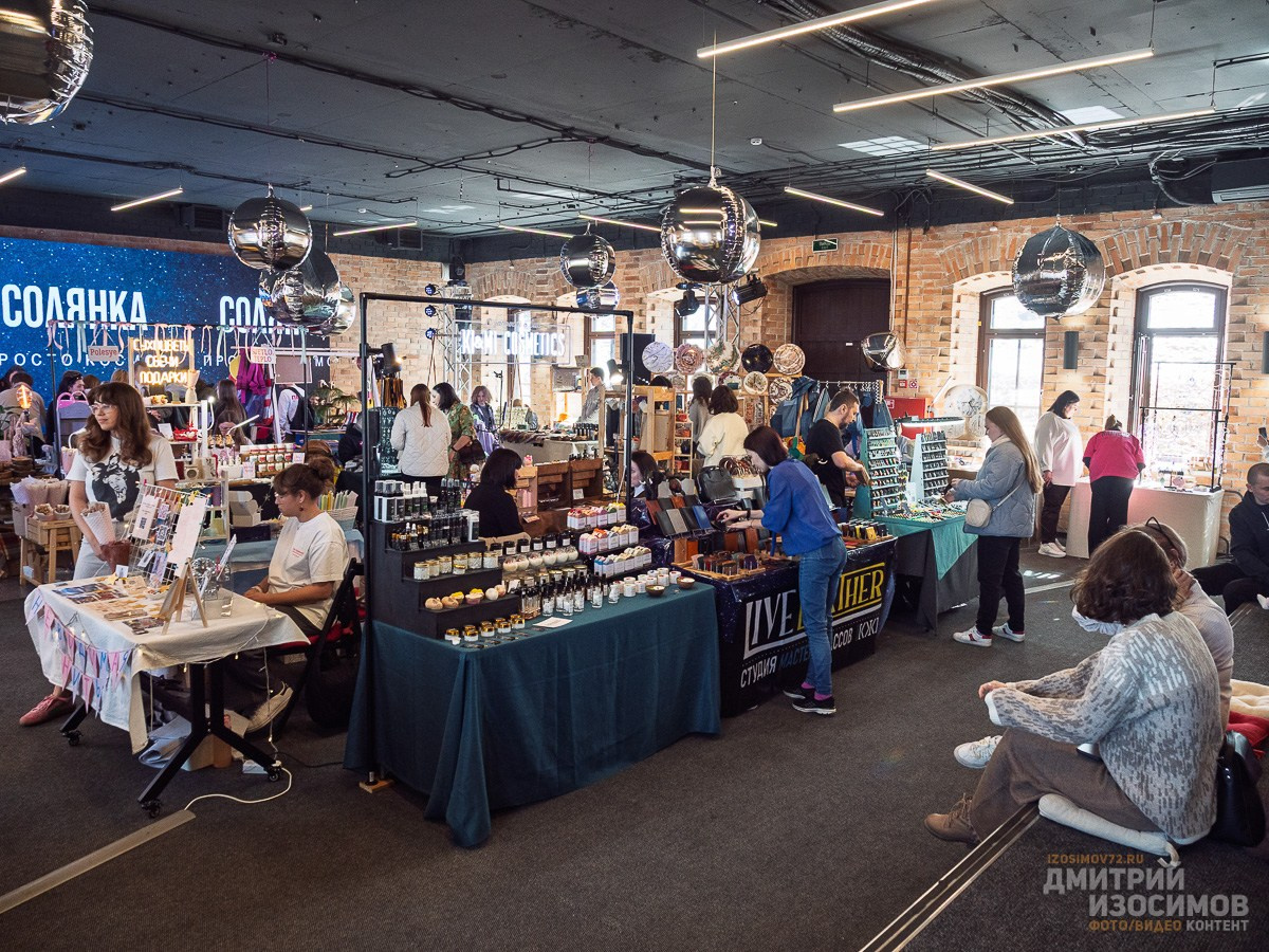 Солянка маркет