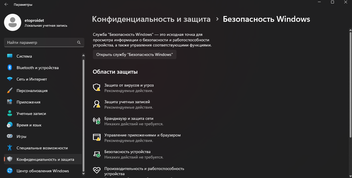 Где скачать фотошоп?. Индивидуальное обучение фотографии