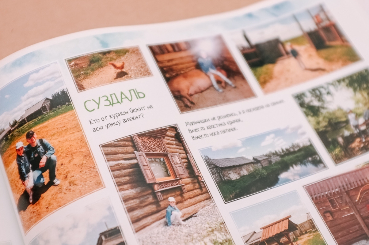 Семейные архивы. Светлана Наконечная, фотограф и видеограф, Москва/Крым