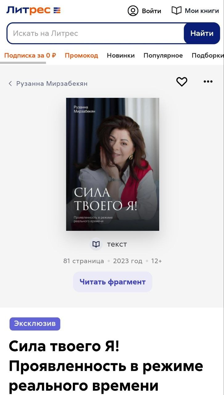 Рузанна — наставник по проявленности. Фотограф Москва Илюткина Евгения ilutkina.evgenia