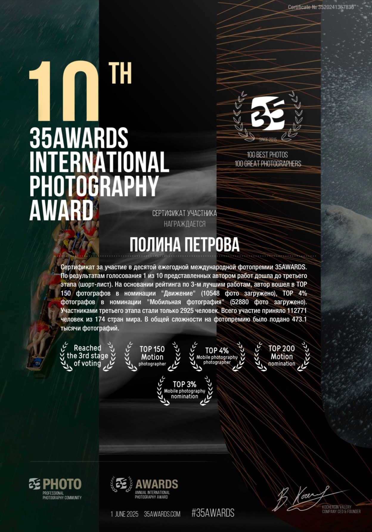 Полина Петрова. Фотограф в России, Семейный фотограф, репортажный фотограф, детский фотограф, портретный фотограф, контент фотограф, универсальный фотограф