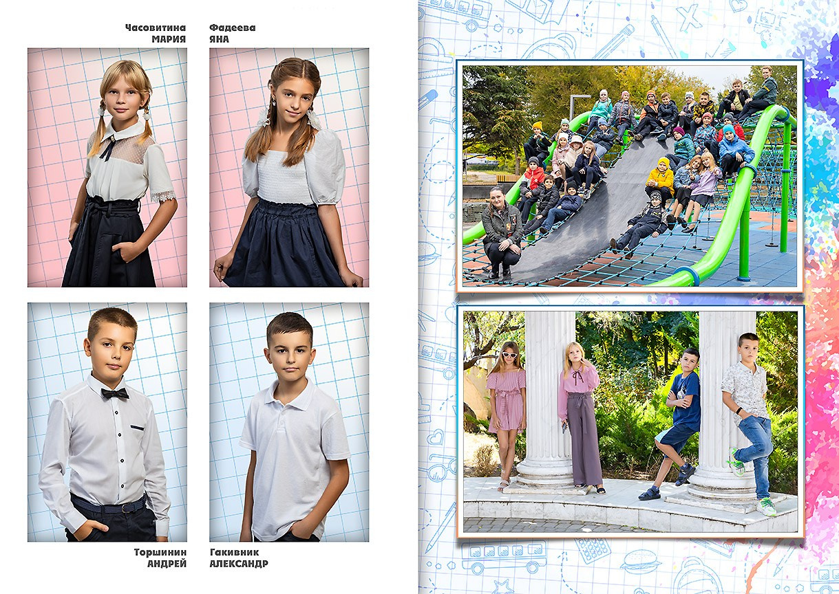 Школьная фотокнига для младших классов, дизайн "Акварель". Школьный фотограф в Евпатории