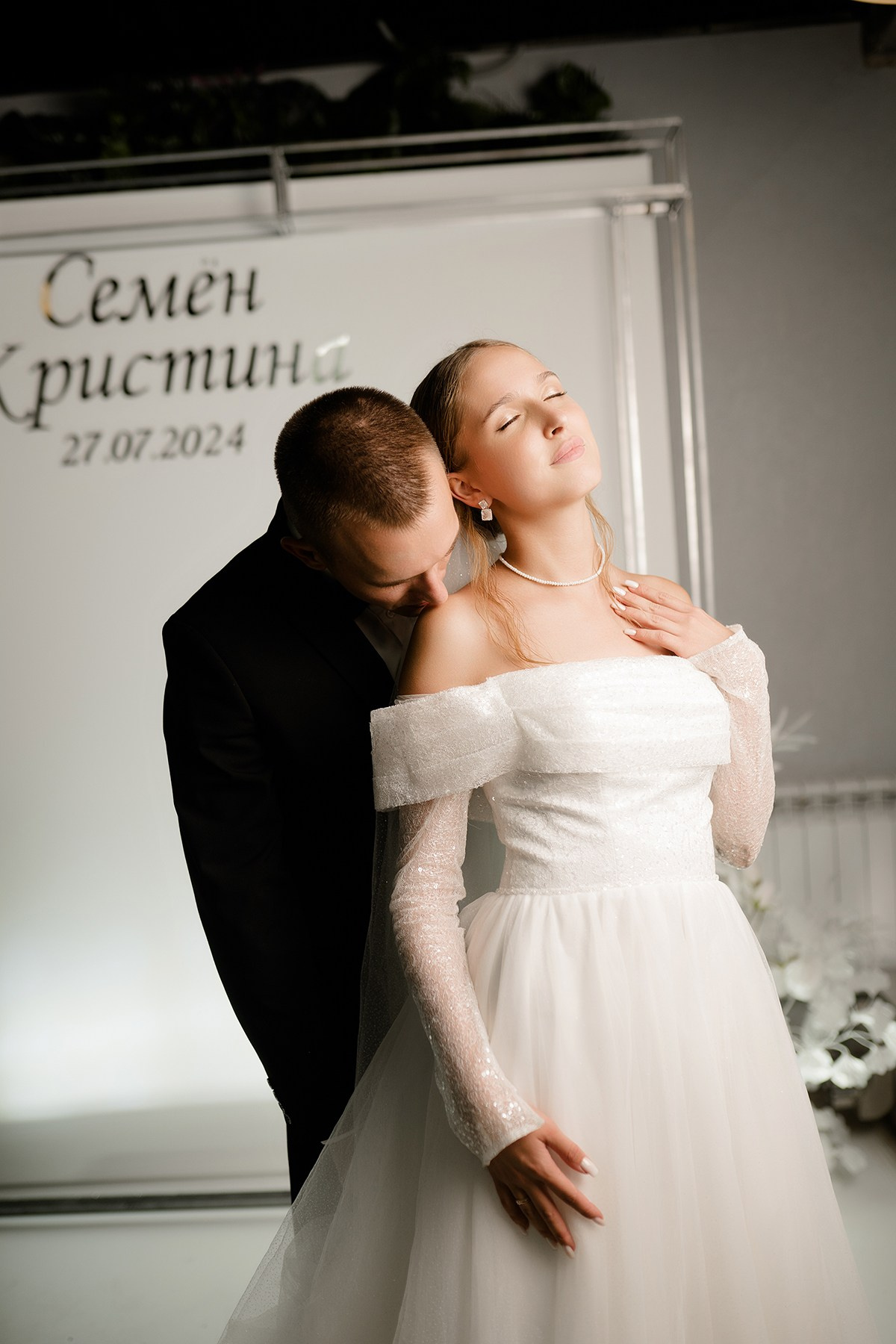 Свадьба Июнь