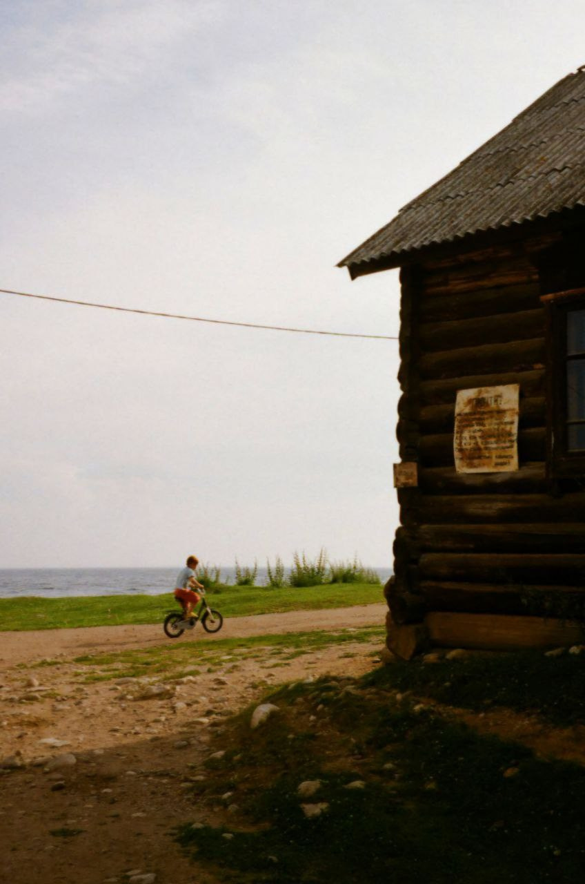 Автор: Катя Серебровская