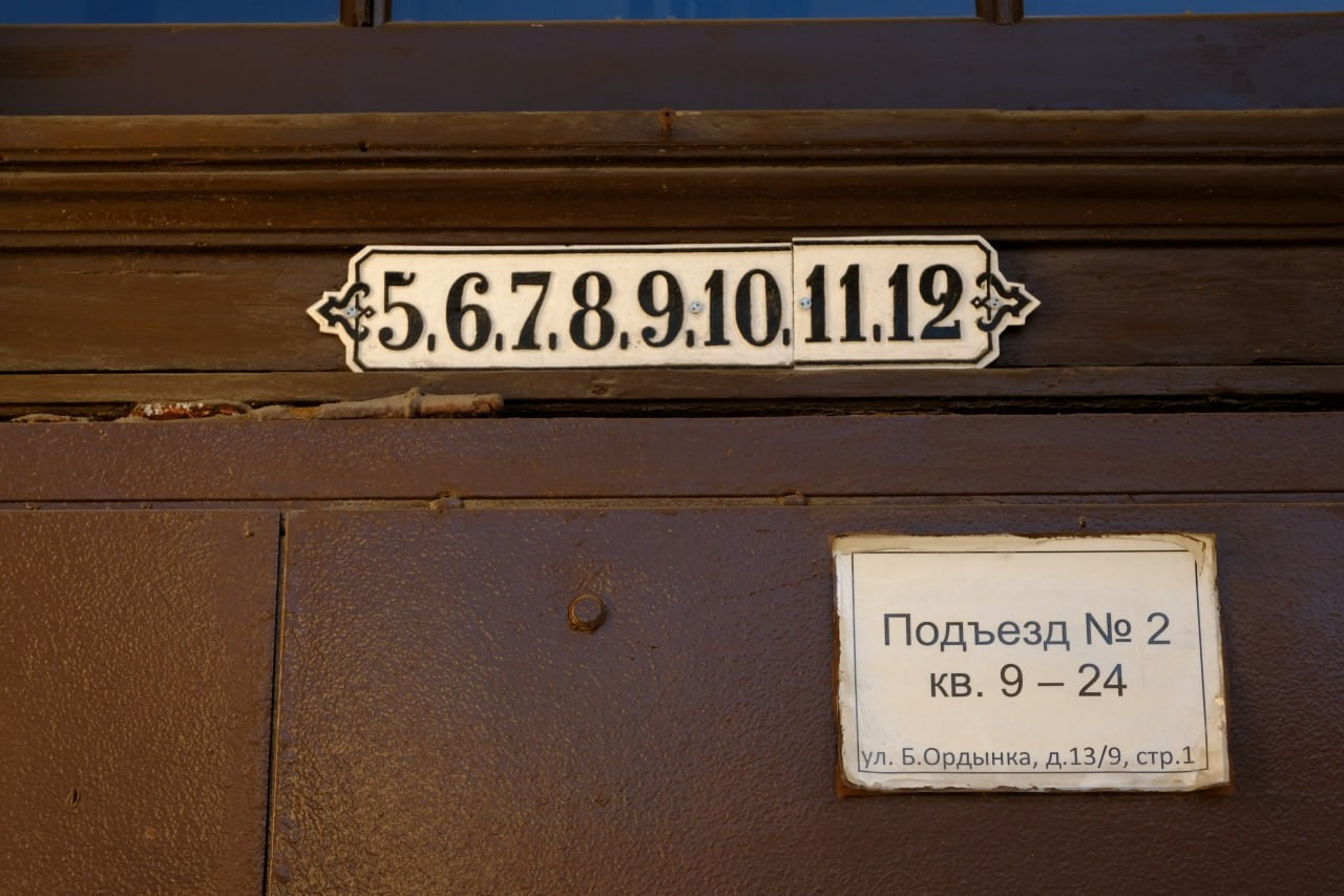 Автор: Анастасия Пиганова