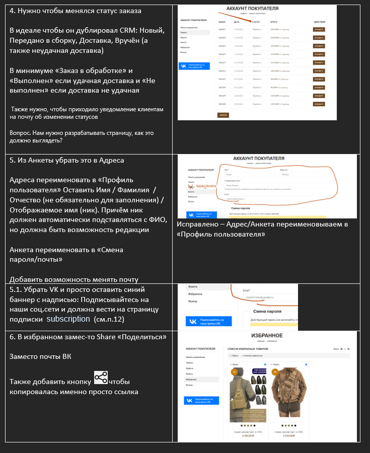 Рекламный кейс — Интернет магазин рюкзаков, сумок и аксессуаров с доставкой по всей России. Фотограф Яковлев Роман — Красноярск