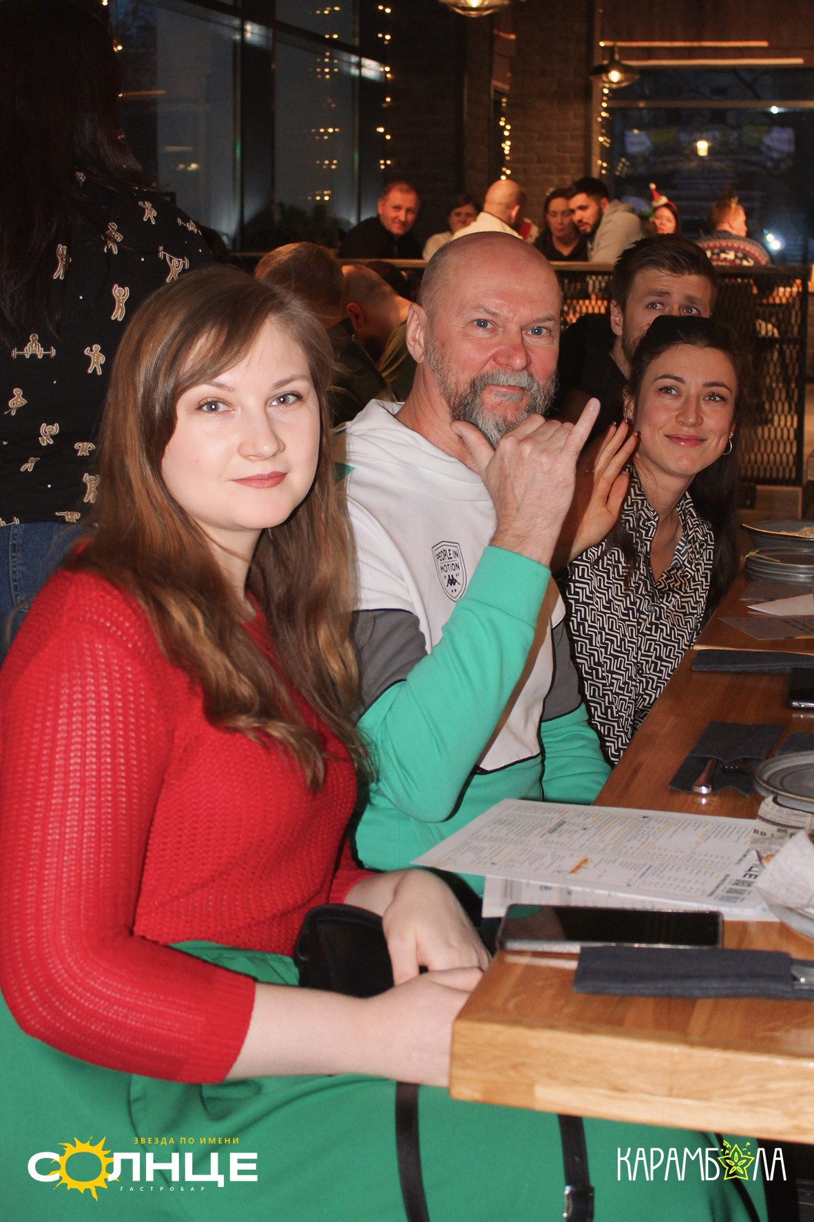 «JINGLE BELLS»: квиз в баре «Звезда по имени Солнце». КАРАМБОЛА: Организация праздников в Москве