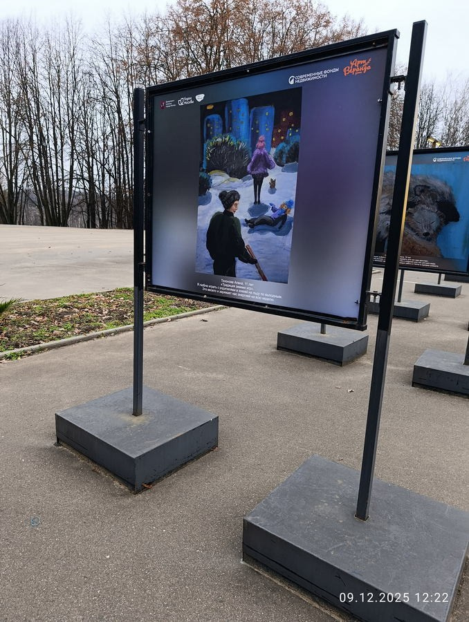 Шашкина Юлия Владимировна. Галерея участников Российской Премии Искусств