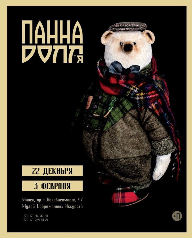 Цигановская Надежда Викторовна. Галерея участников Российской Премии Искусств