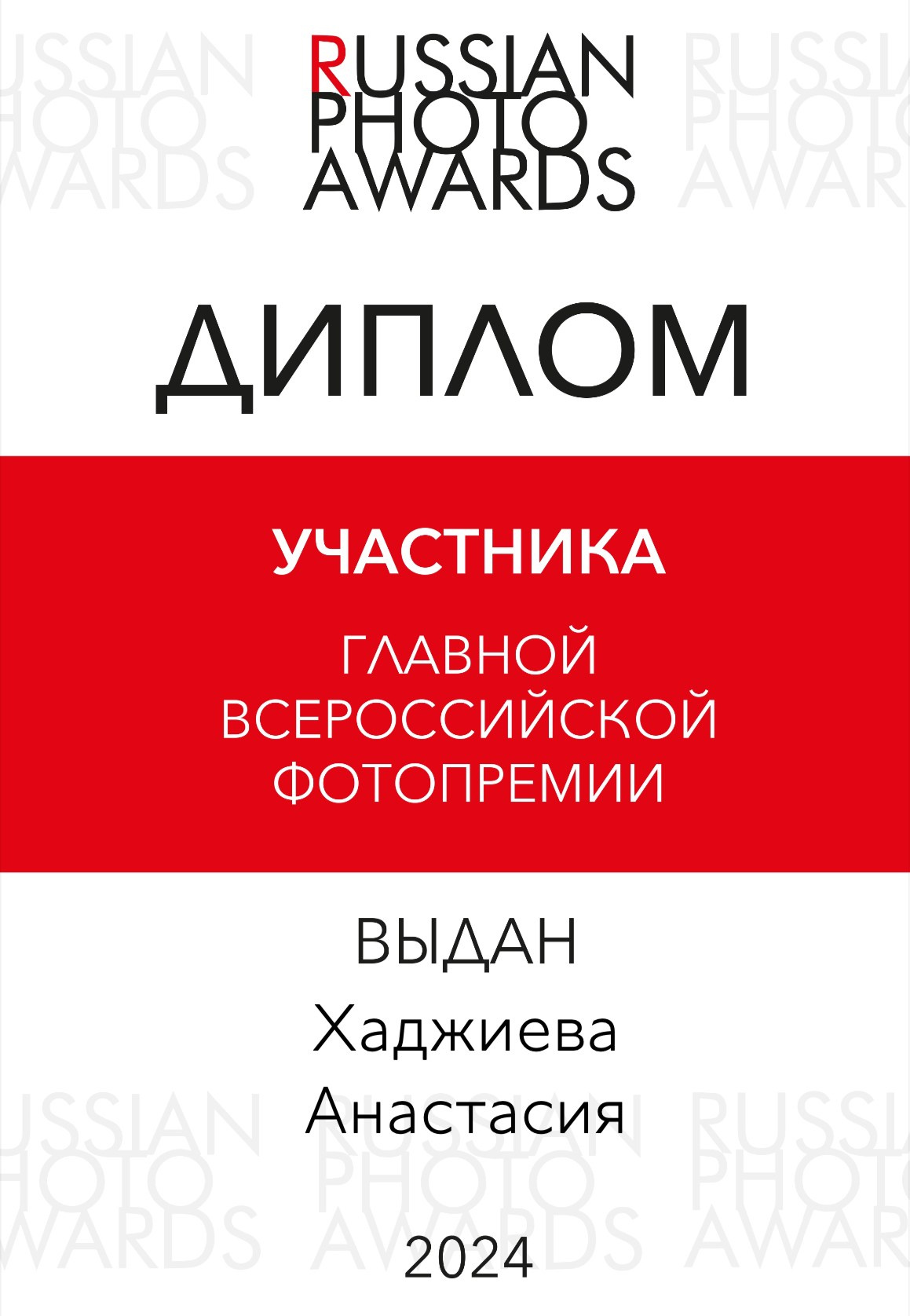 Анастасия, Фотограф женского портрета и беременности в стиле vogue