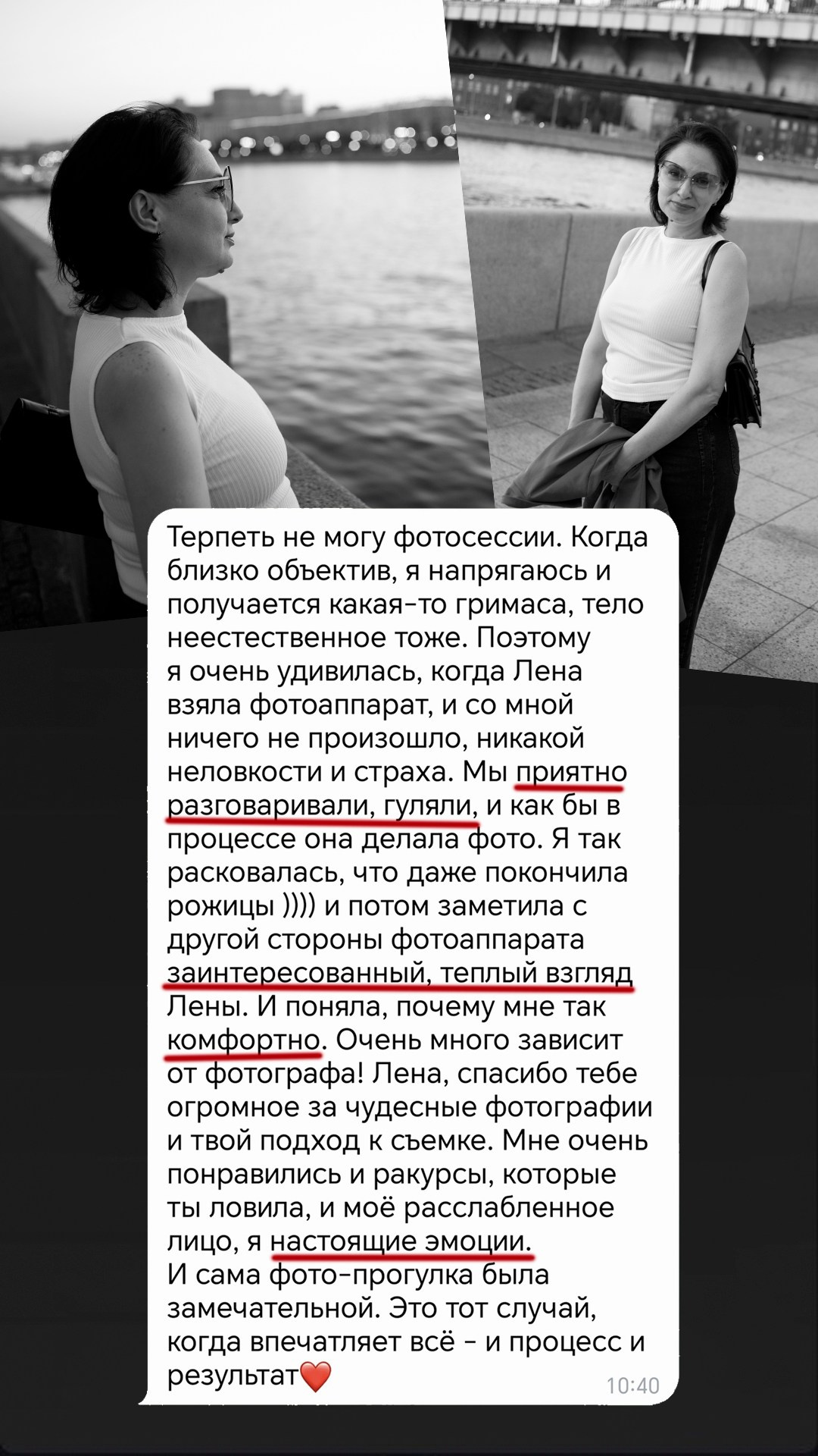 Портретный фотограф Елена Романова