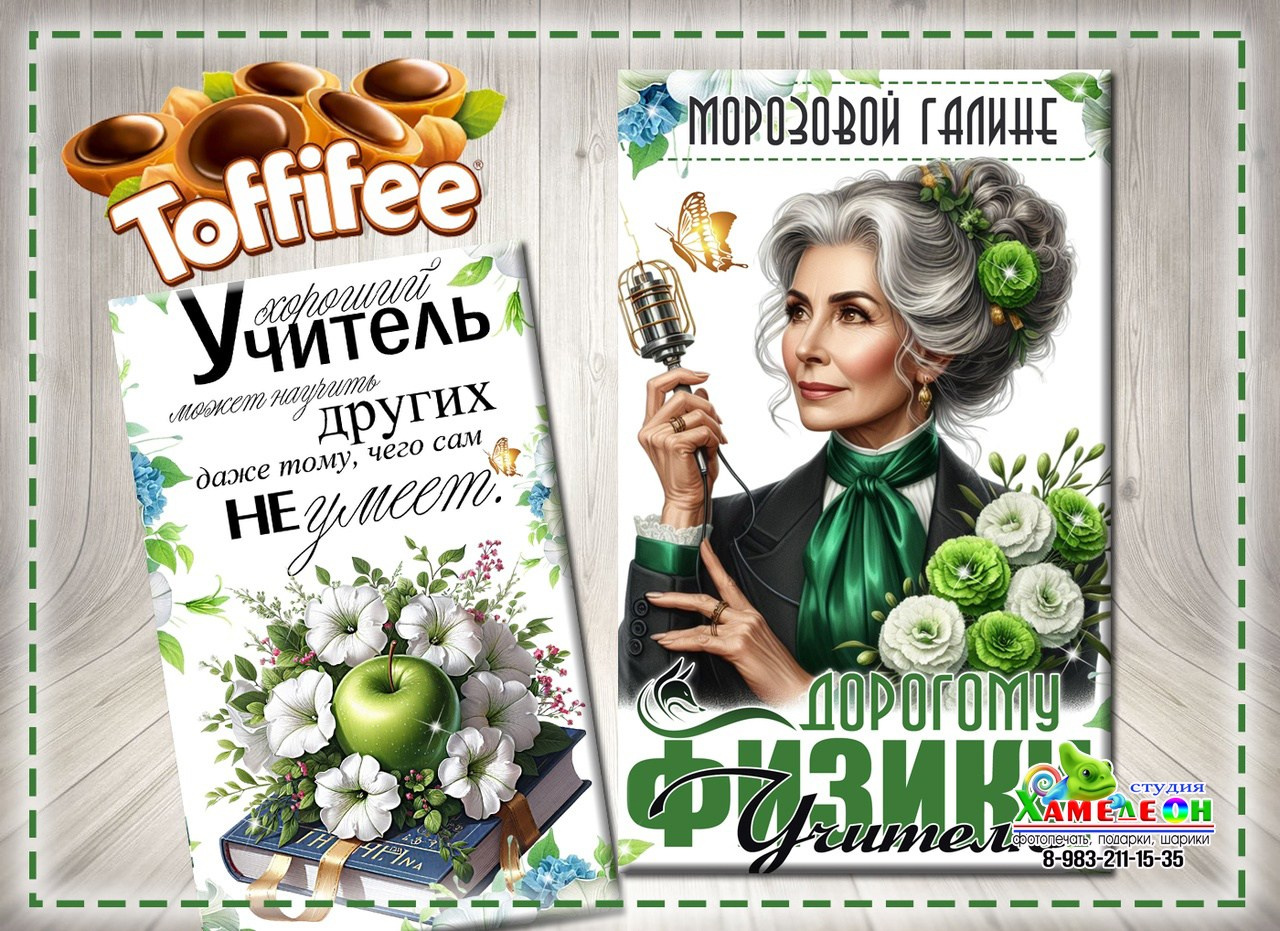 СЛАДКИЕ ПОДАРКИ. Детский и Школьный фотограф Светлана Гулова