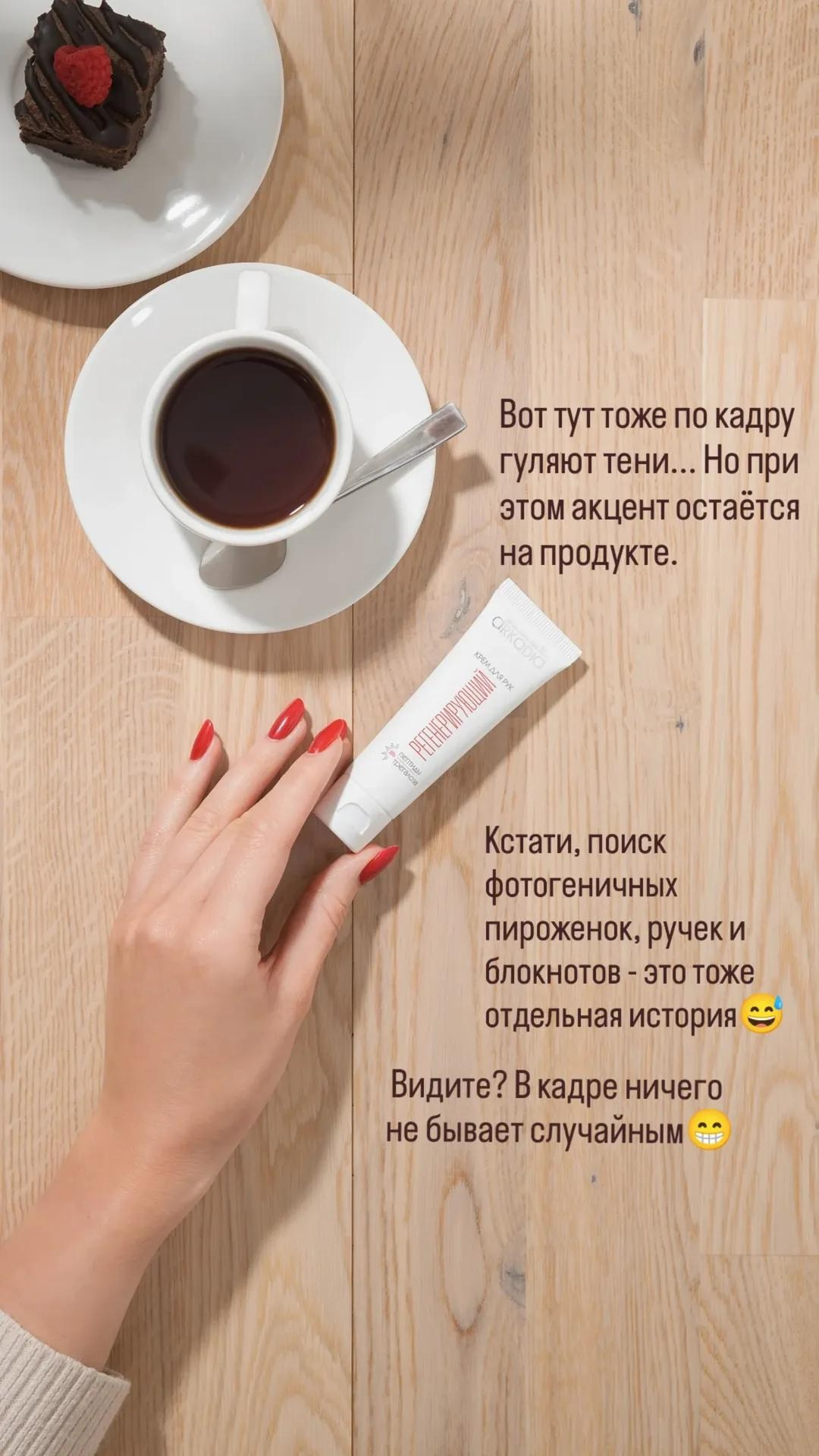 Нюансы предметной съемки. Фотограф Ирина Богатырева