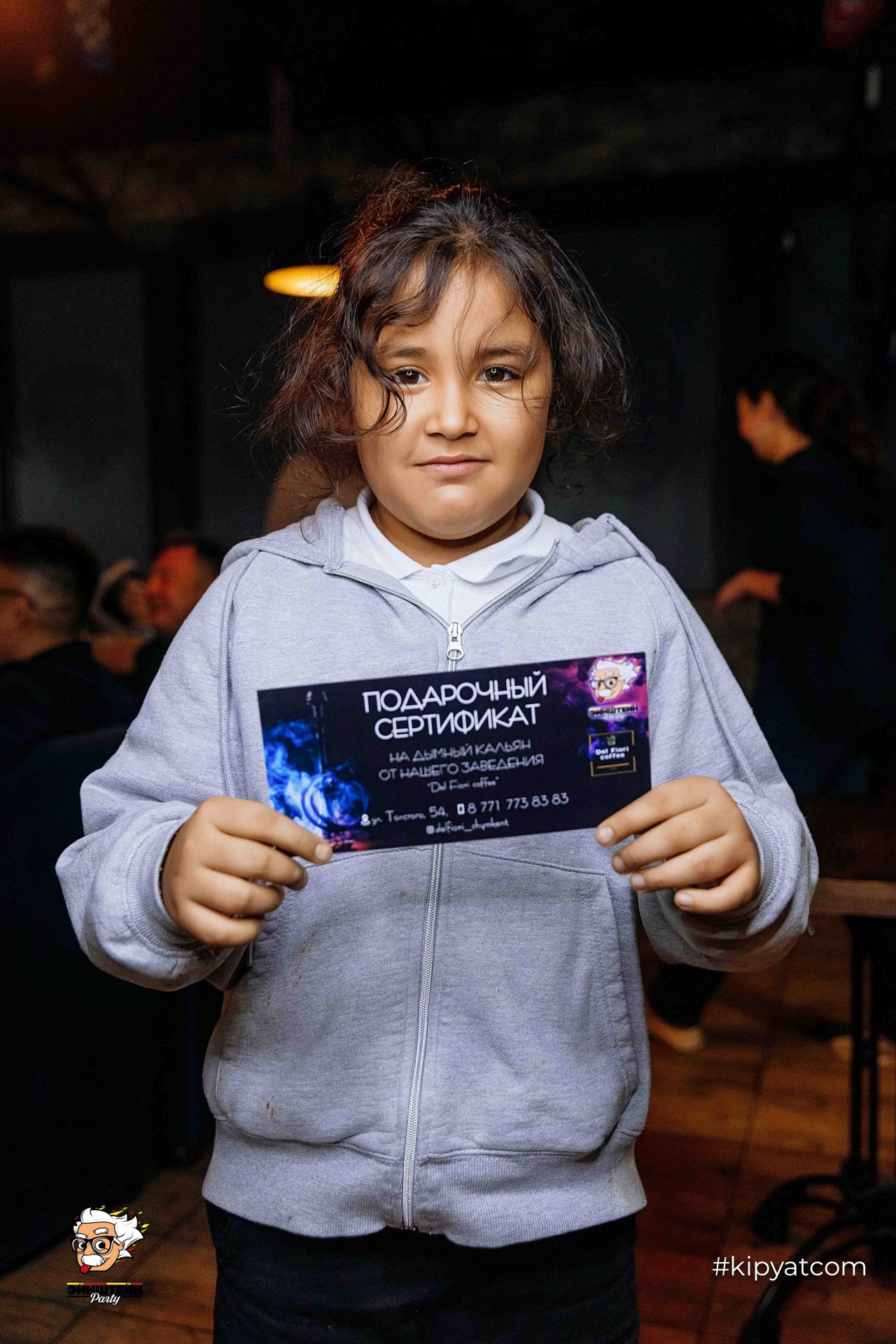 Эйнштейн Party