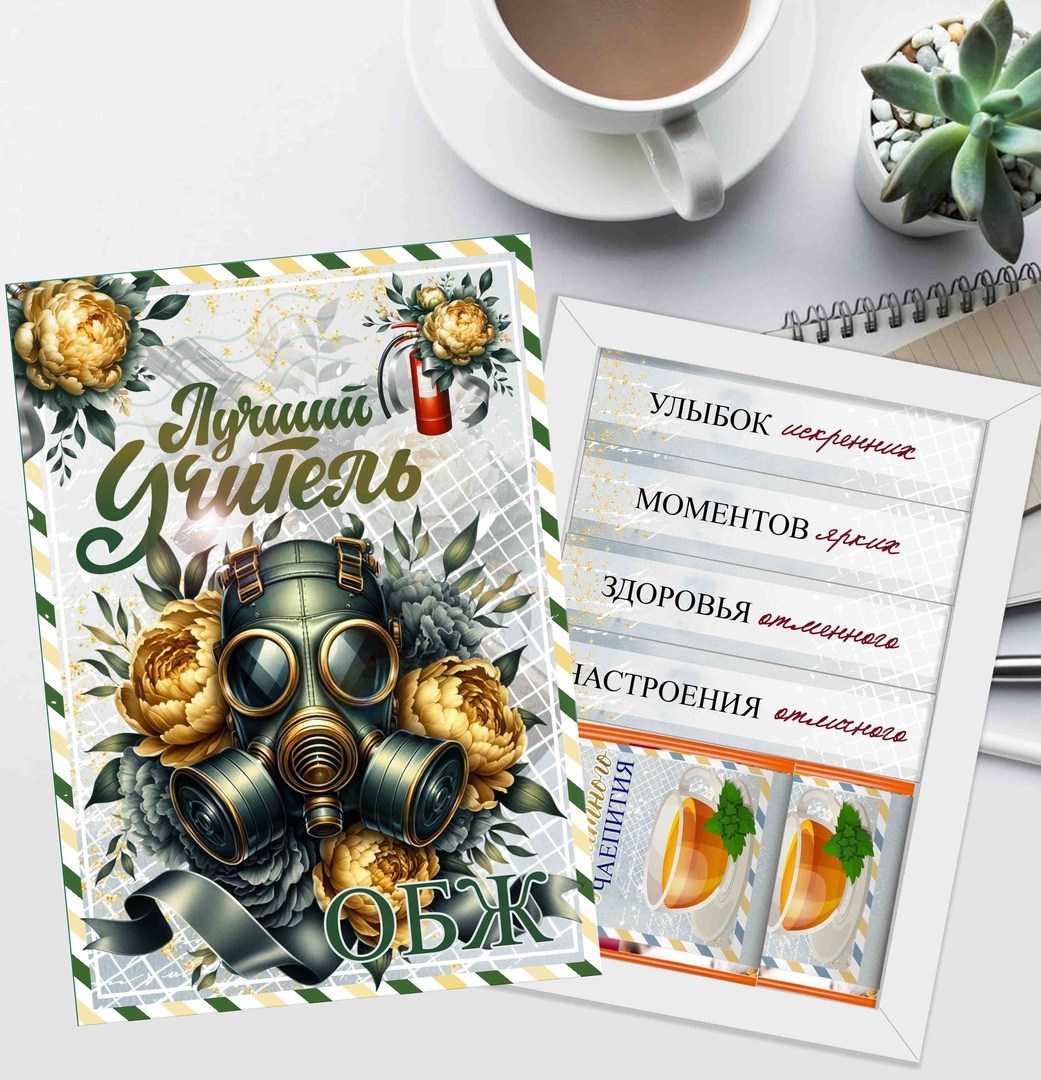 СЛАДКИЕ ПОДАРКИ. Детский и Школьный фотограф Светлана Гулова