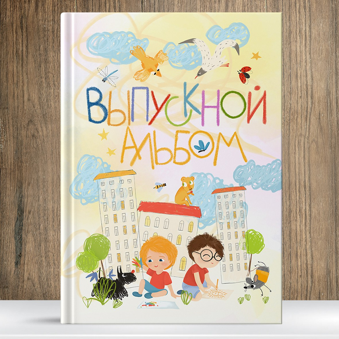 Примеры обложек. Выпускные альбомы, школьные фотосессии в городе Новороссийске