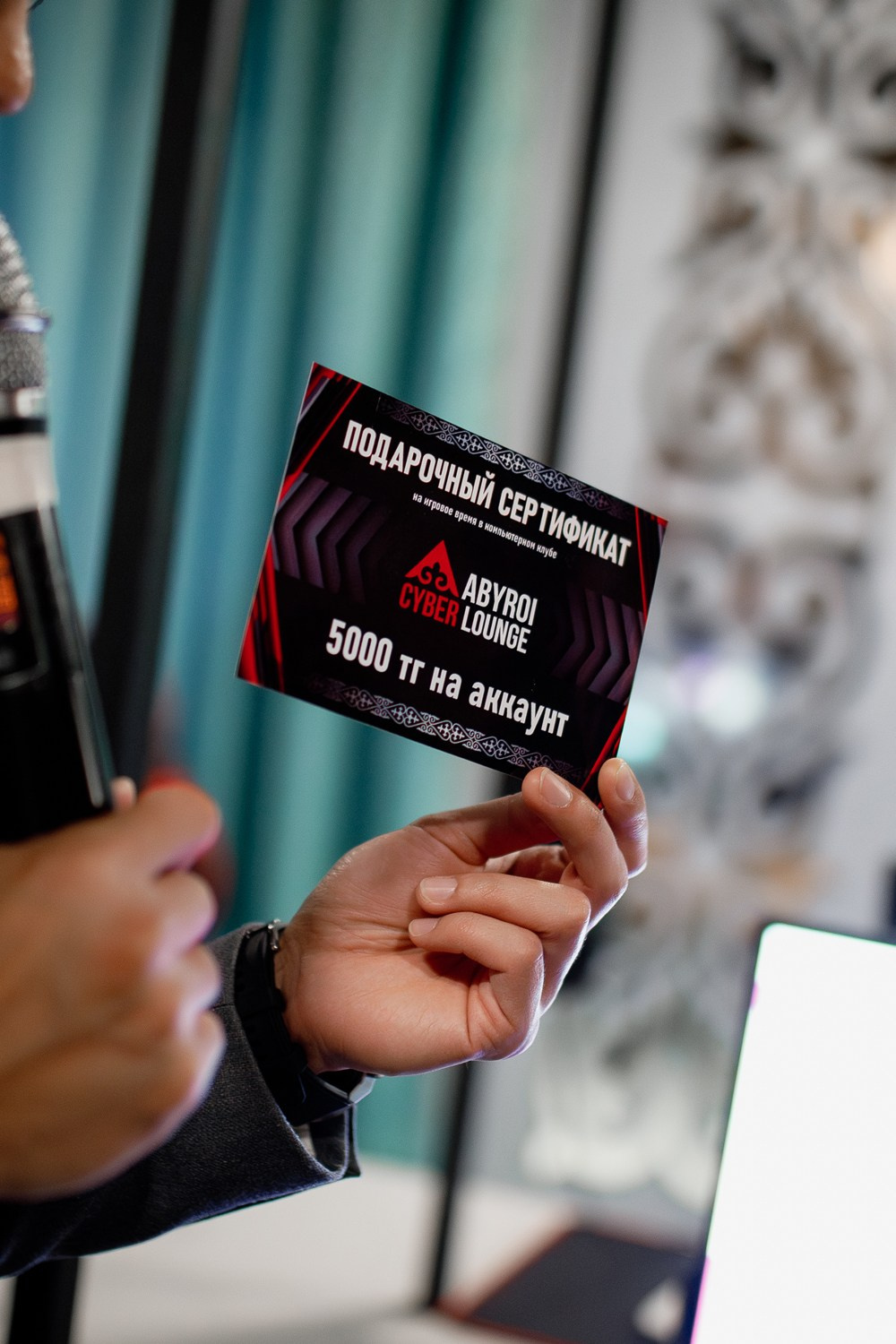 ABYROI cyber lounge. КИПЯТКОМ КОКШЕТАУ