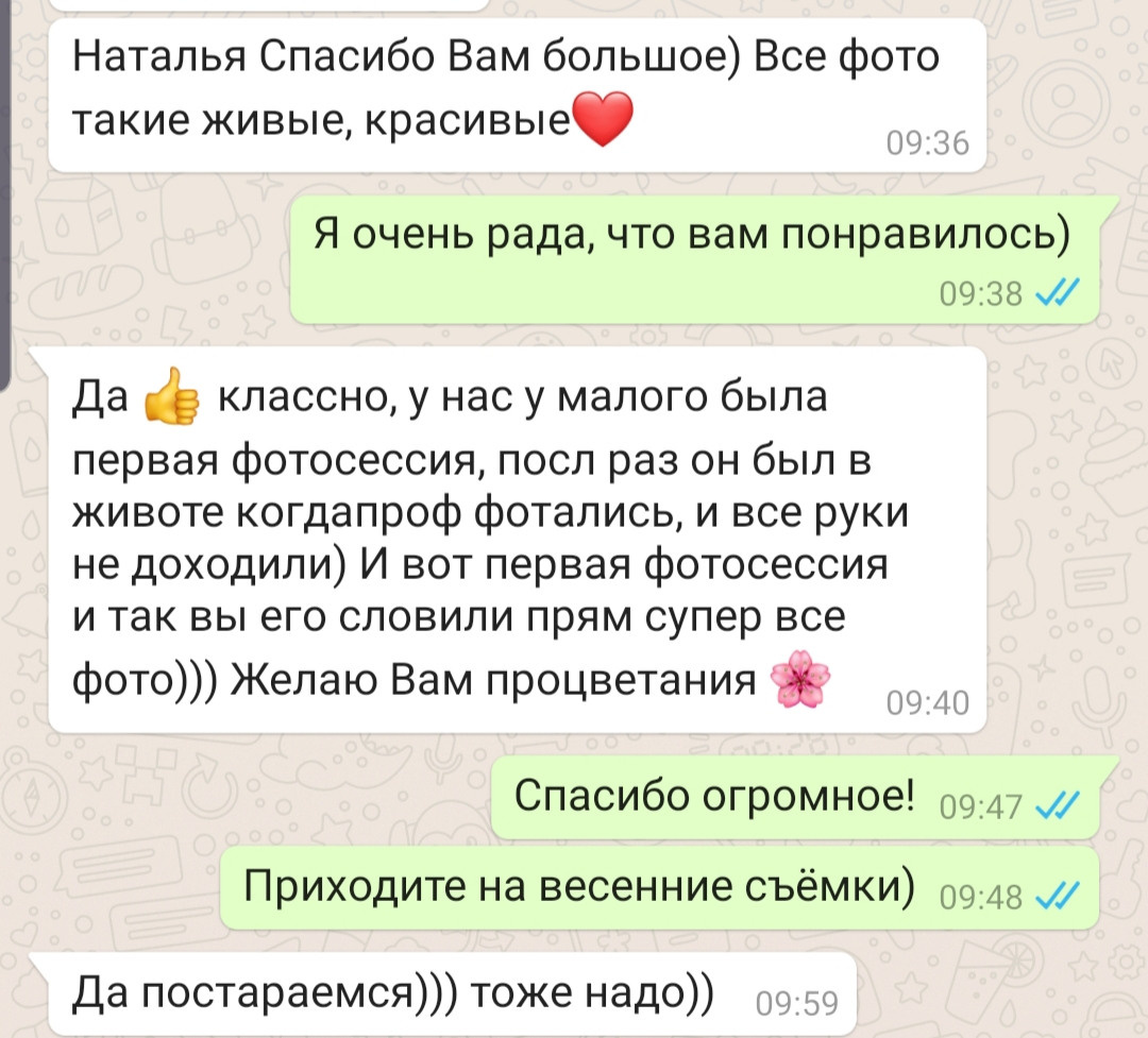 Ваш семейный фотограф в Алматы