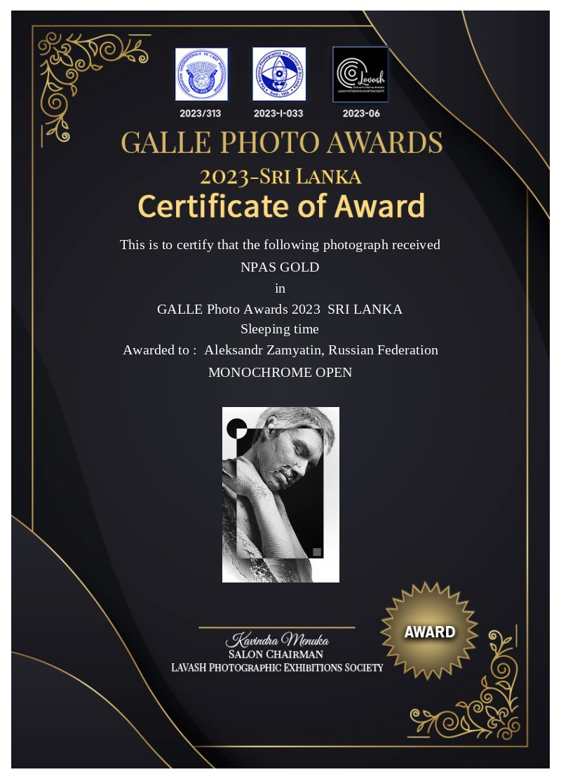 Мои награды