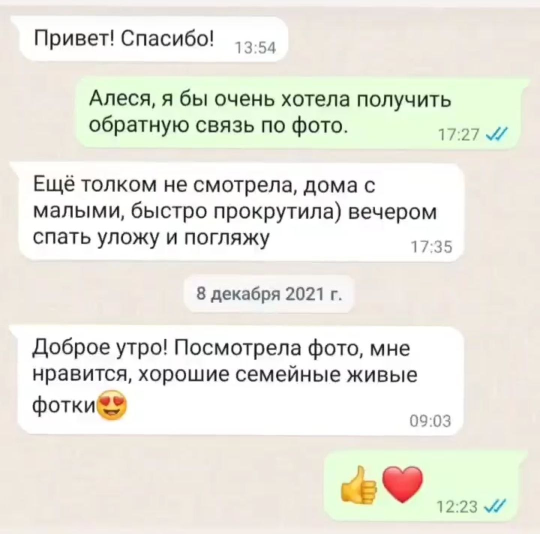 Трубинова Екатерина | Семейный фотограф | Москва