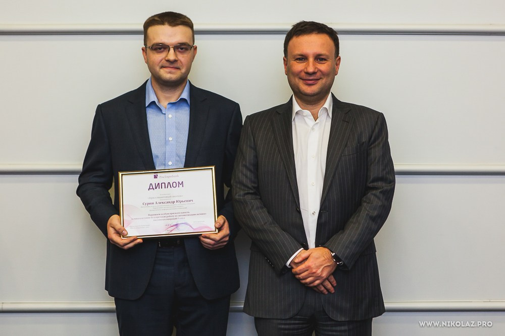 РосЕвроБанк. Видеооператор/Фотограф Николай Завьялов