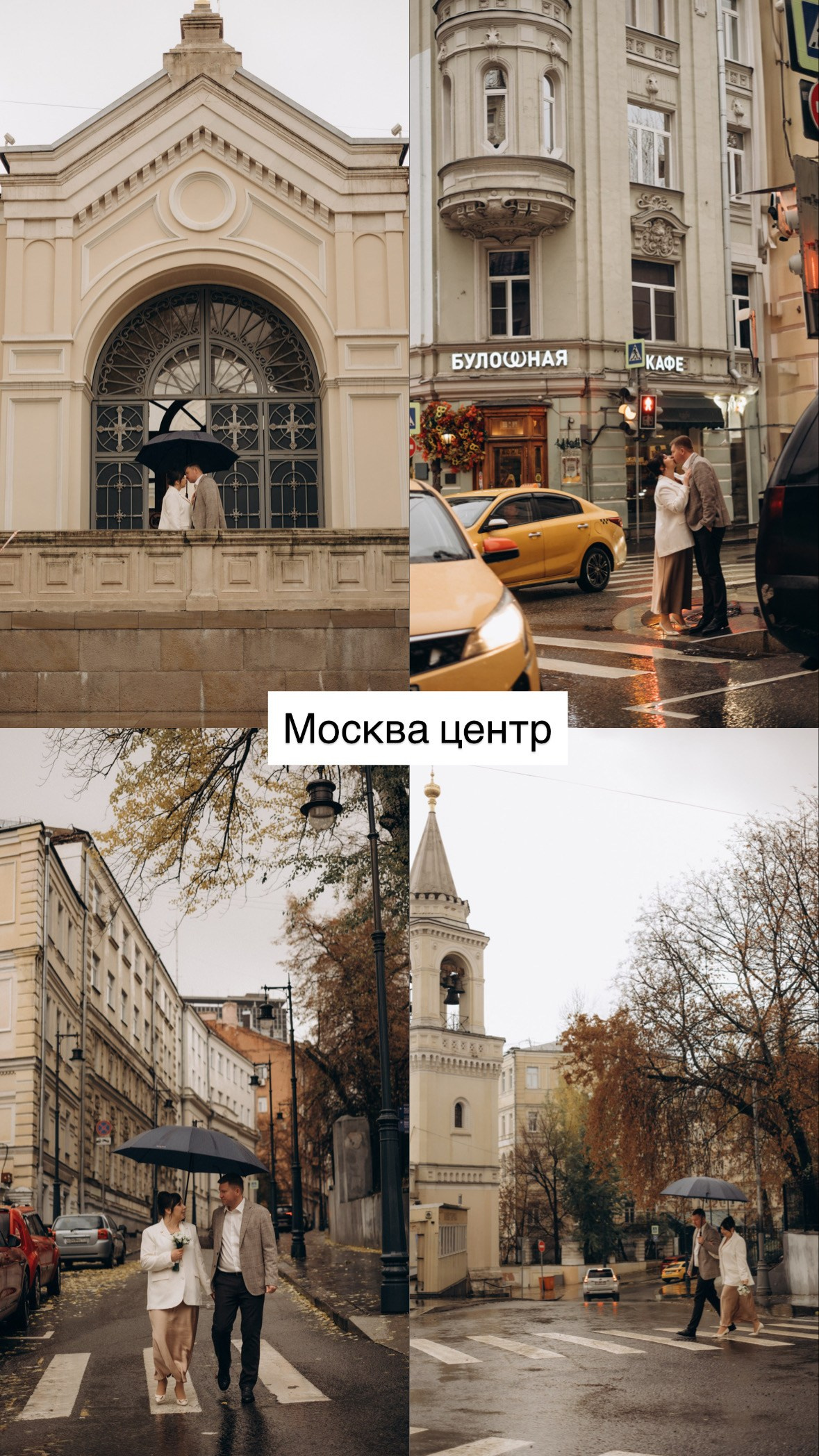 Городские. Фотограф Светлана Мерзлякова