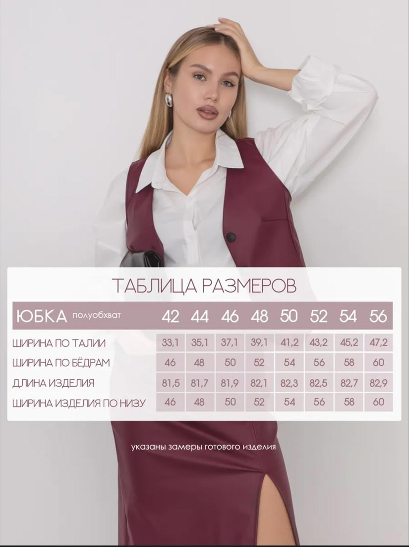 Профессиональная модель для Wildberries, Ozon и Lamoda — Яна